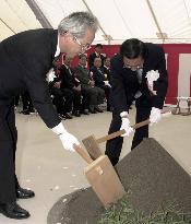 Kyodo News starts construction of new headquarters